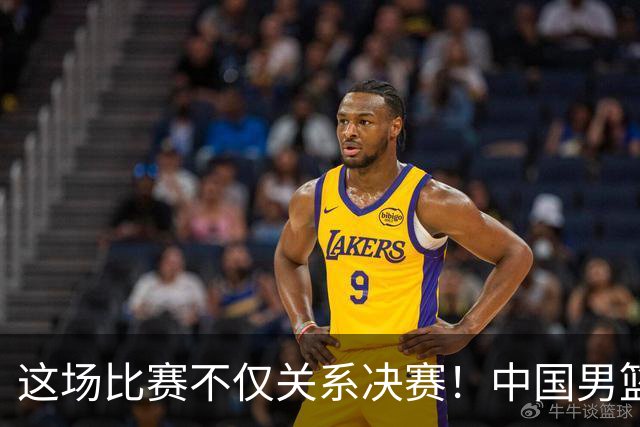 这场比赛不仅关系决赛！中国男篮重遇日本，12年旧怨与今夏新仇一并了结